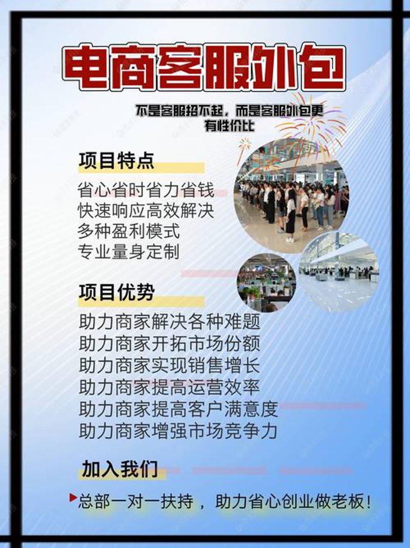 电商平台开发助力零售创新之路