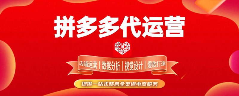 新余电子商务公司崛起:数字经济时代的弄潮儿